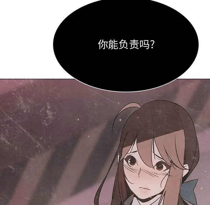 漫画《秘密合约》第22章第159张图