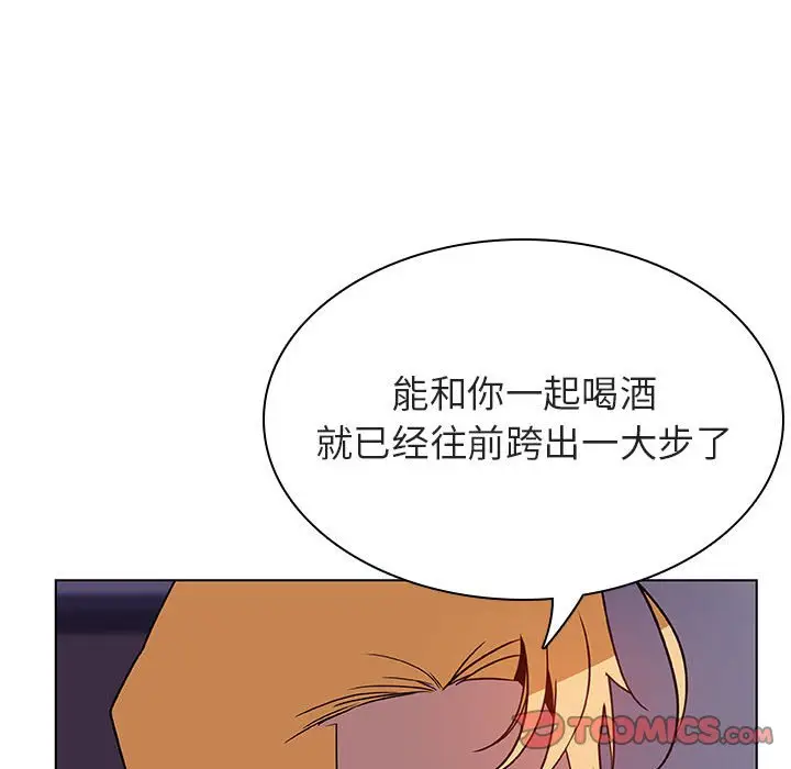 漫画《秘密合约》第22章第162张图