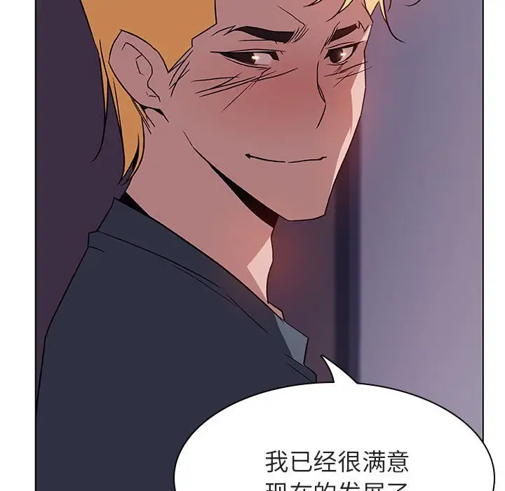 漫画《秘密合约》第22章第163张图