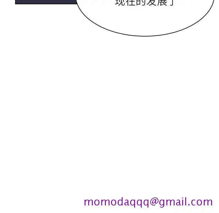 漫画《秘密合约》第22章第164张图