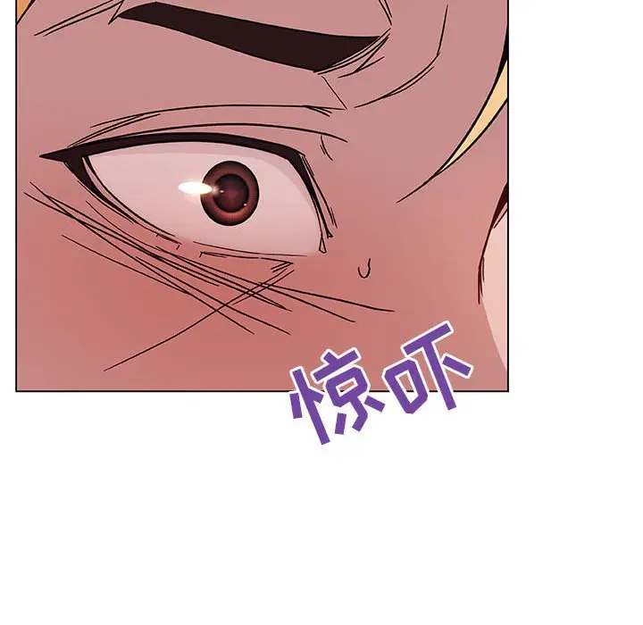 漫画《秘密合约》第22章第168张图