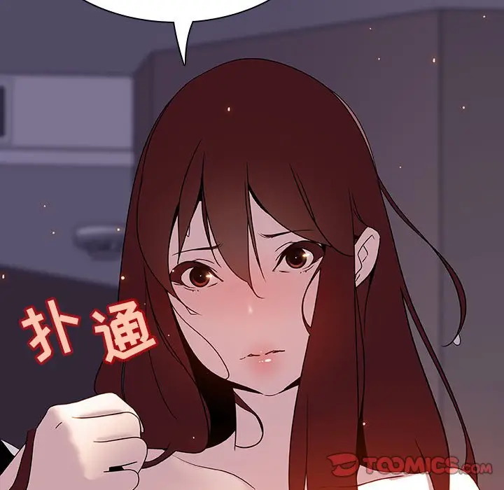 漫画《秘密合约》第22章第170张图