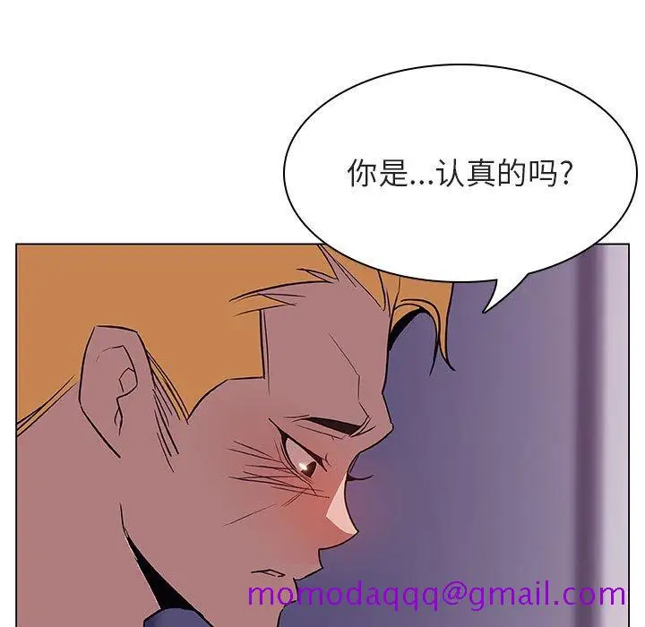 漫画《秘密合约》第22章第174张图