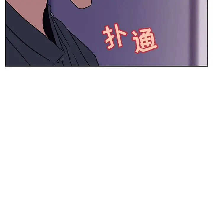 漫画《秘密合约》第22章第175张图