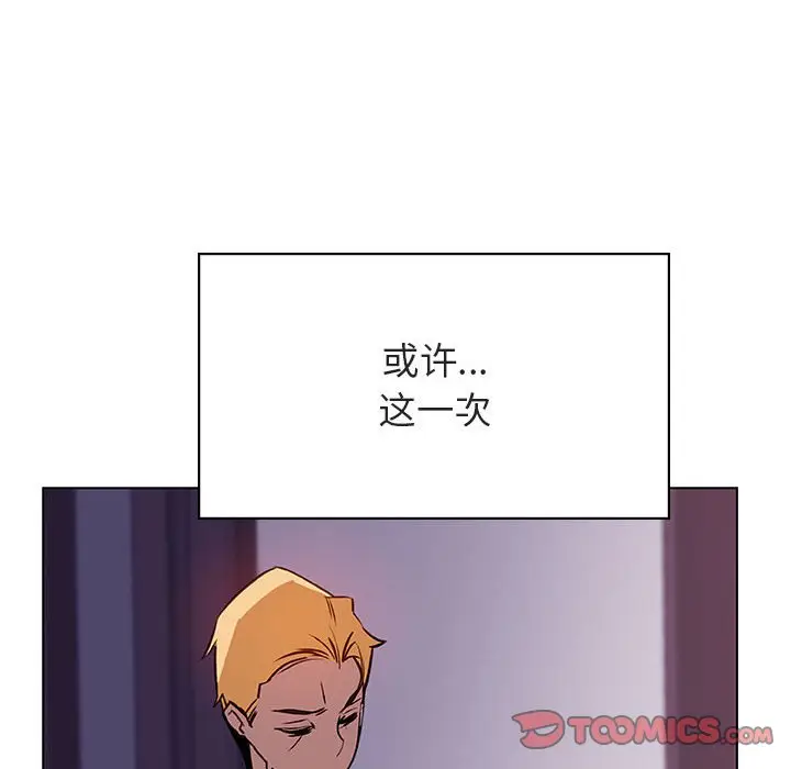 漫画《秘密合约》第22章第178张图