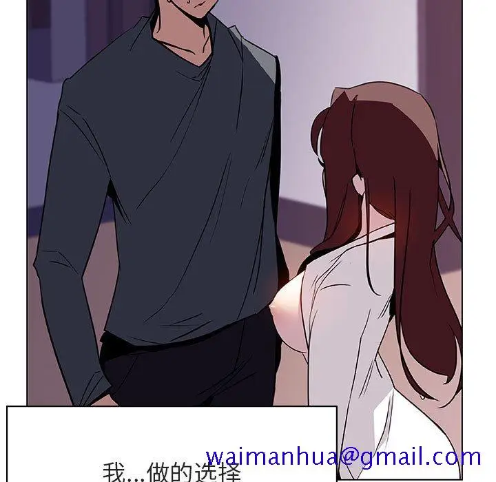 漫画《秘密合约》第22章第179张图