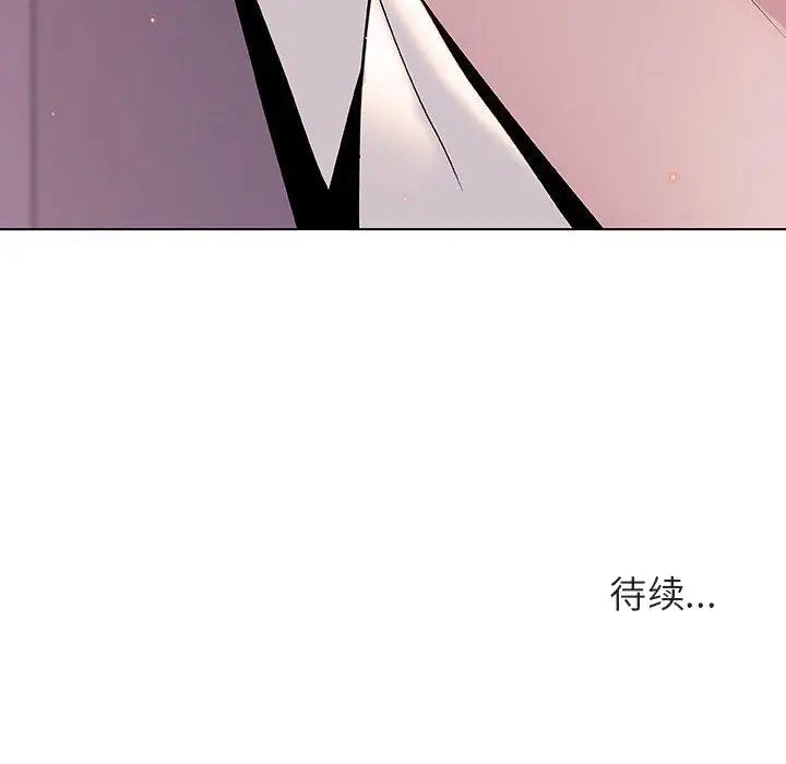 漫画《秘密合约》第22章第188张图