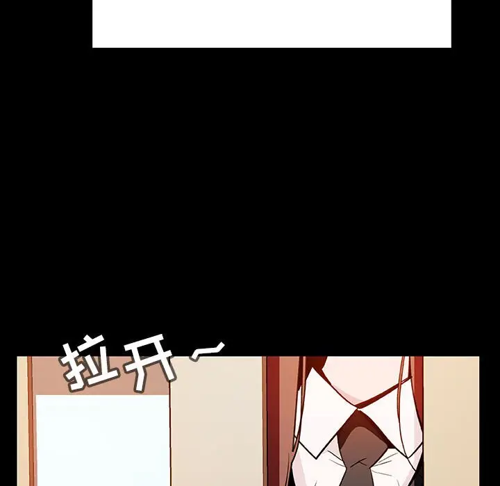 漫画《秘密合约》第22章第23张图