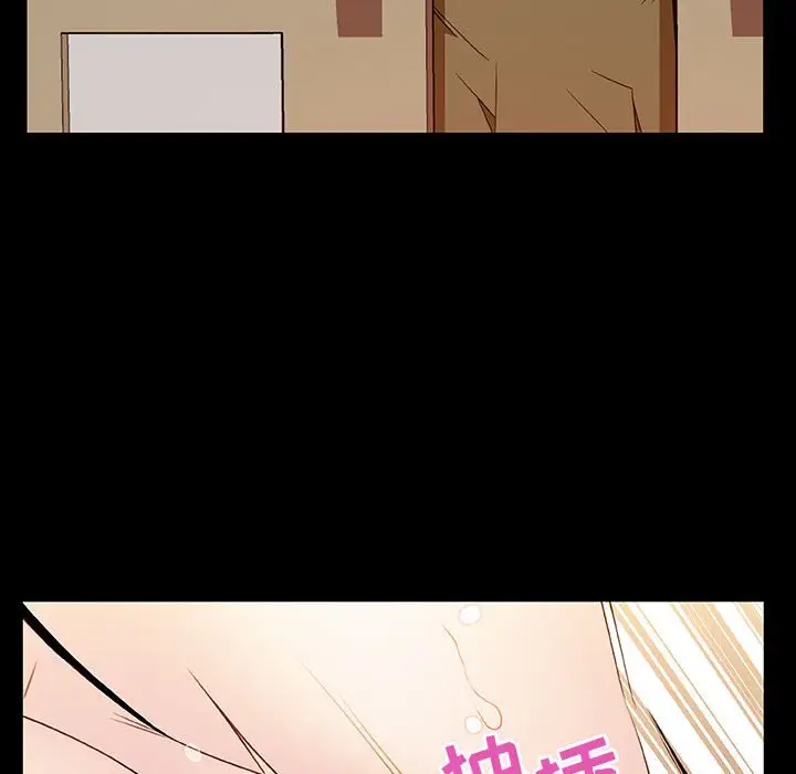 漫画《秘密合约》第22章第25张图