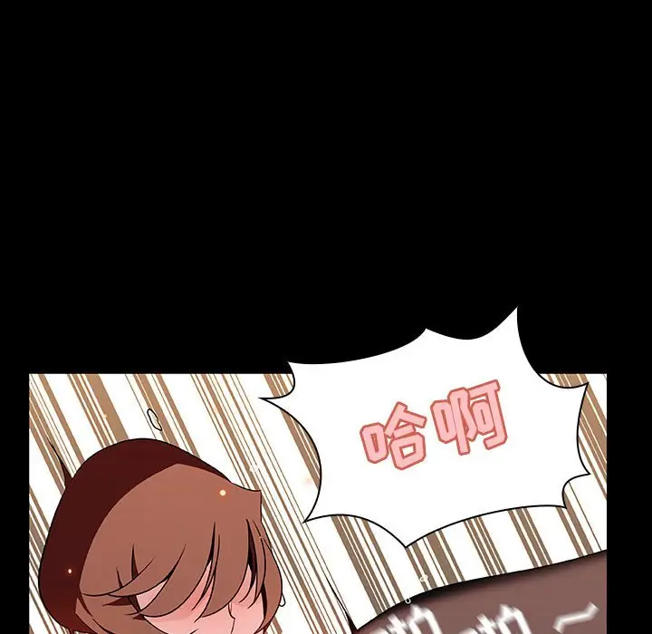 漫画《秘密合约》第22章第27张图