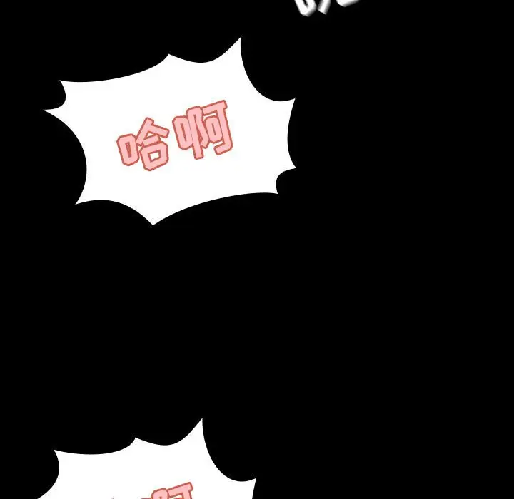 漫画《秘密合约》第22章第29张图