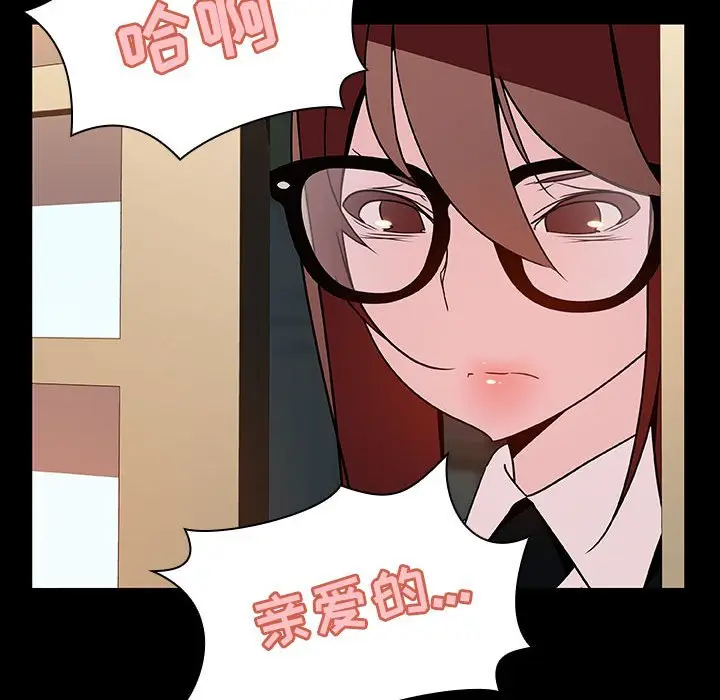 漫画《秘密合约》第22章第30张图