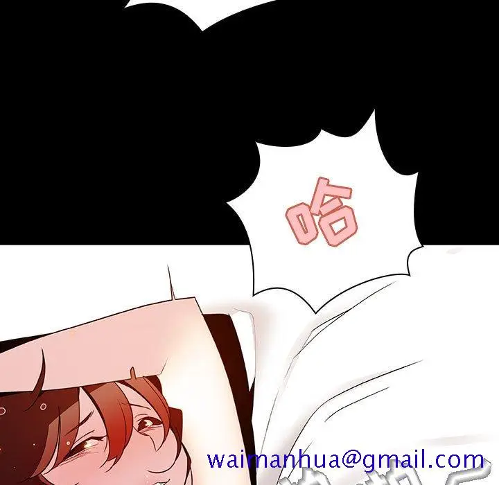 漫画《秘密合约》第22章第31张图