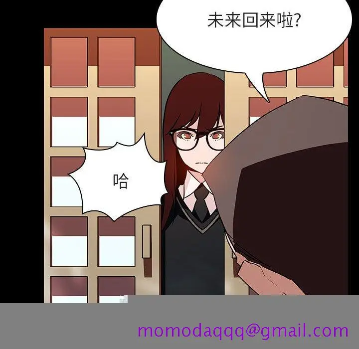 漫画《秘密合约》第22章第36张图