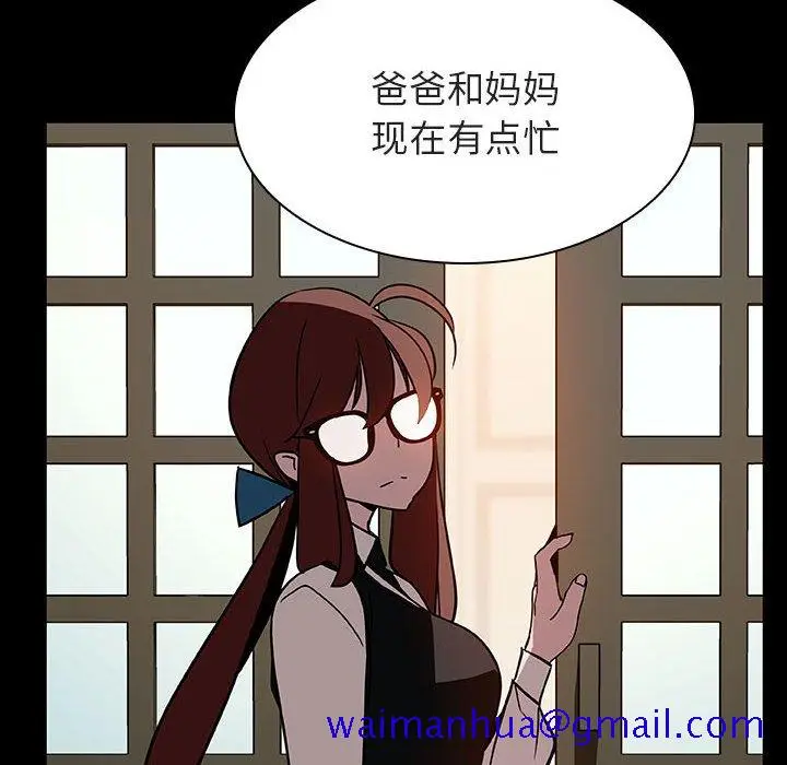 漫画《秘密合约》第22章第41张图