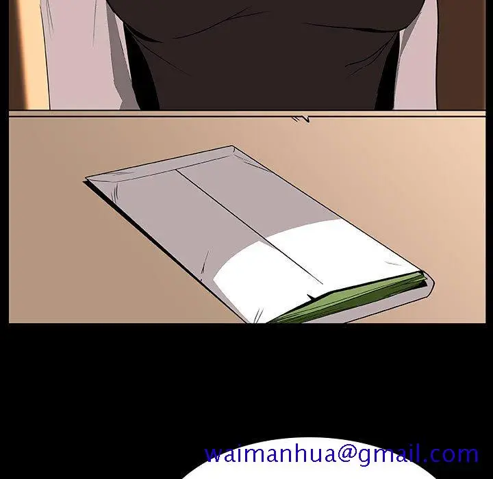 漫画《秘密合约》第22章第51张图