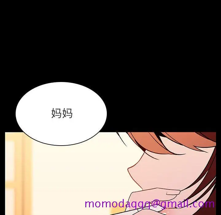漫画《秘密合约》第22章第6张图