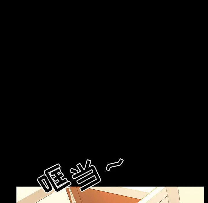 漫画《秘密合约》第22章第75张图