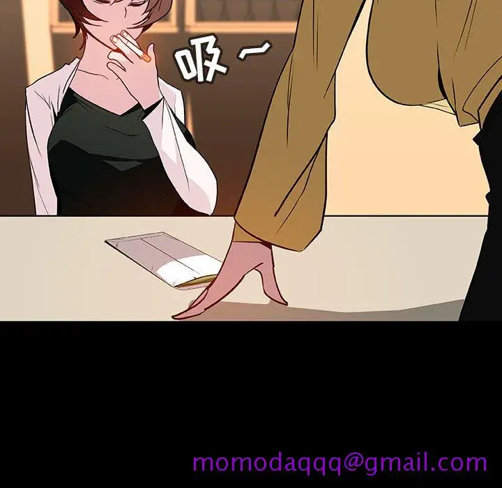 漫画《秘密合约》第22章第86张图