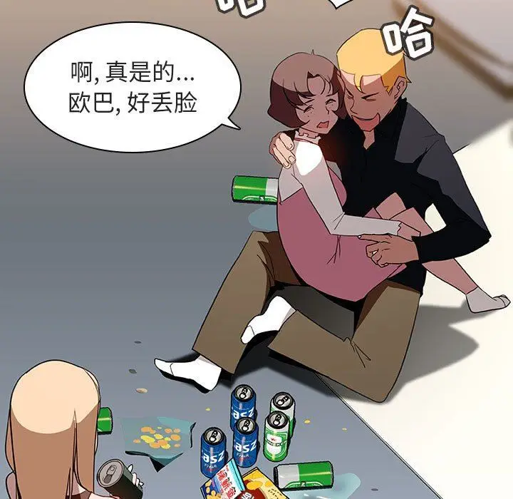 漫画《秘密合约》第6章第10张图
