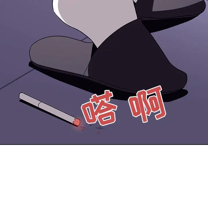 漫画《秘密合约》第6章第104张图