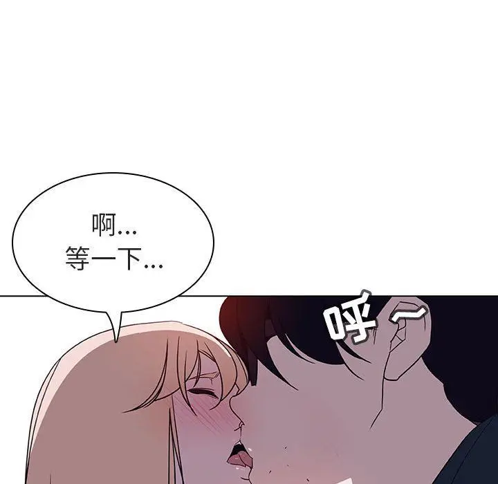 漫画《秘密合约》第6章第110张图