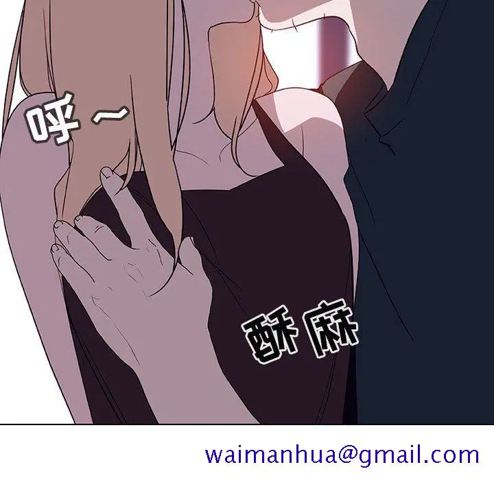 漫画《秘密合约》第6章第111张图