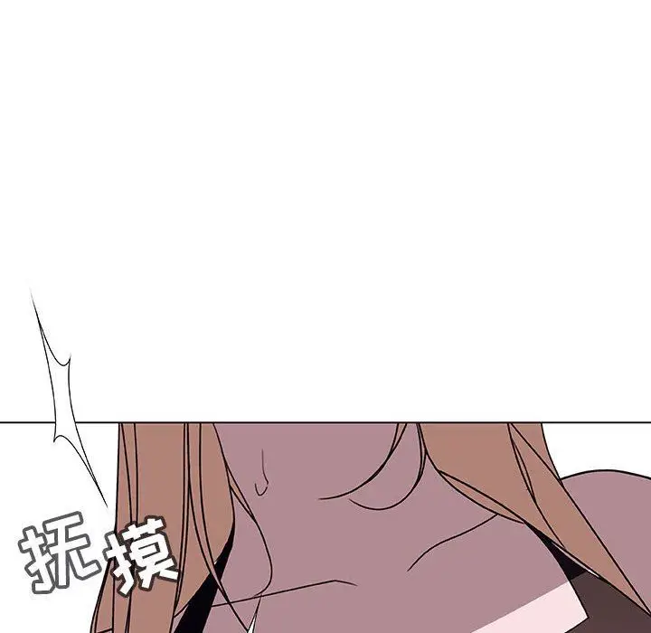 漫画《秘密合约》第6章第113张图