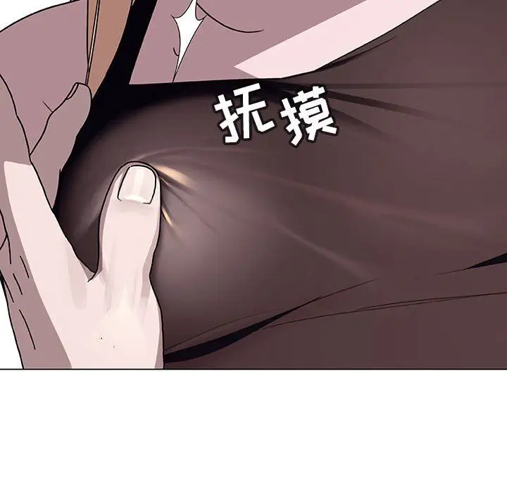 漫画《秘密合约》第6章第114张图