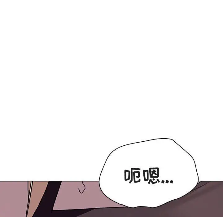 漫画《秘密合约》第6章第115张图