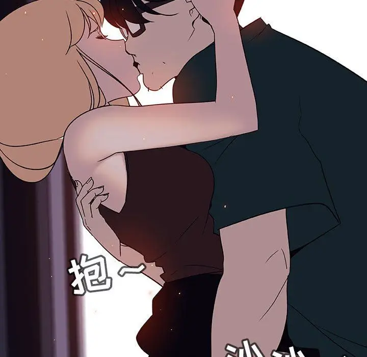 漫画《秘密合约》第6章第118张图