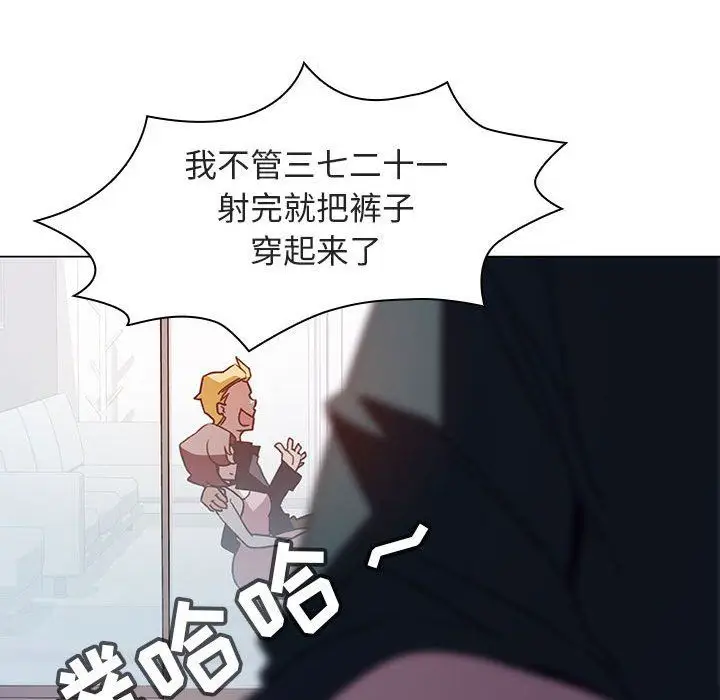 漫画《秘密合约》第6章第12张图