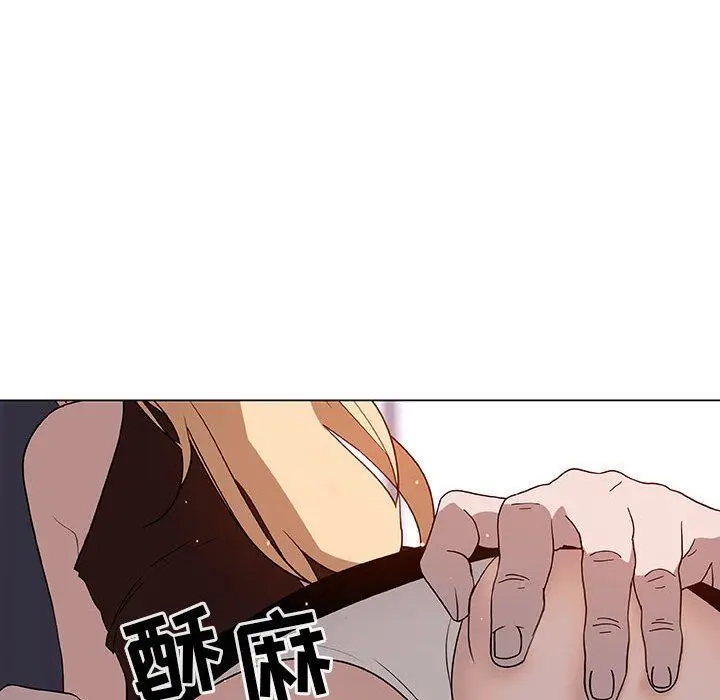 漫画《秘密合约》第6章第120张图