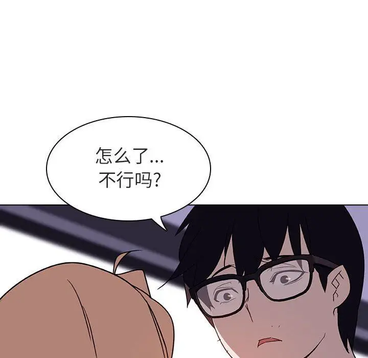 漫画《秘密合约》第6章第125张图