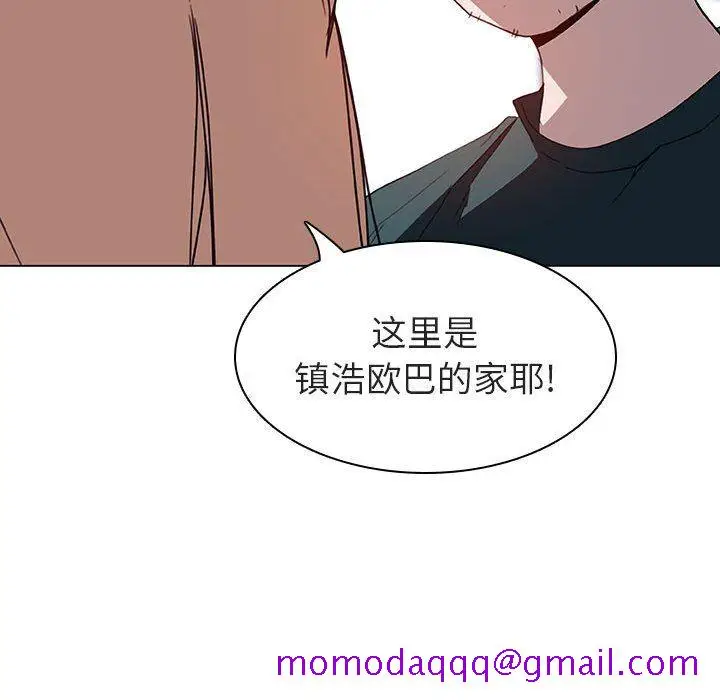 漫画《秘密合约》第6章第126张图