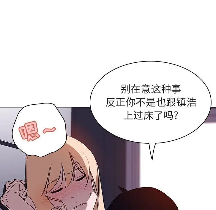 漫画《秘密合约》第6章第127张图