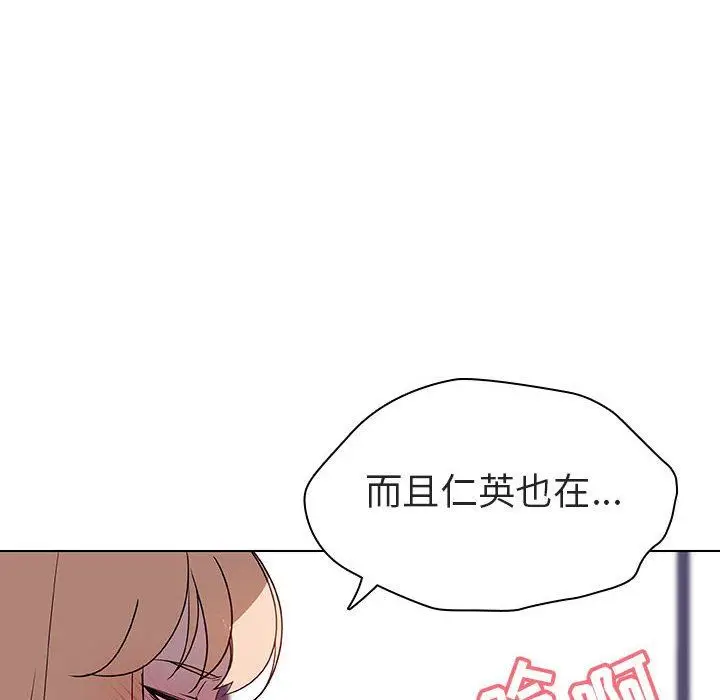 漫画《秘密合约》第6章第129张图