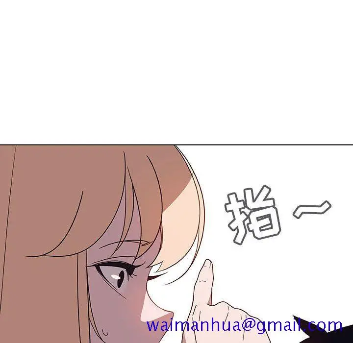 漫画《秘密合约》第6章第131张图