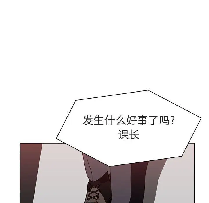 漫画《秘密合约》第6章第152张图