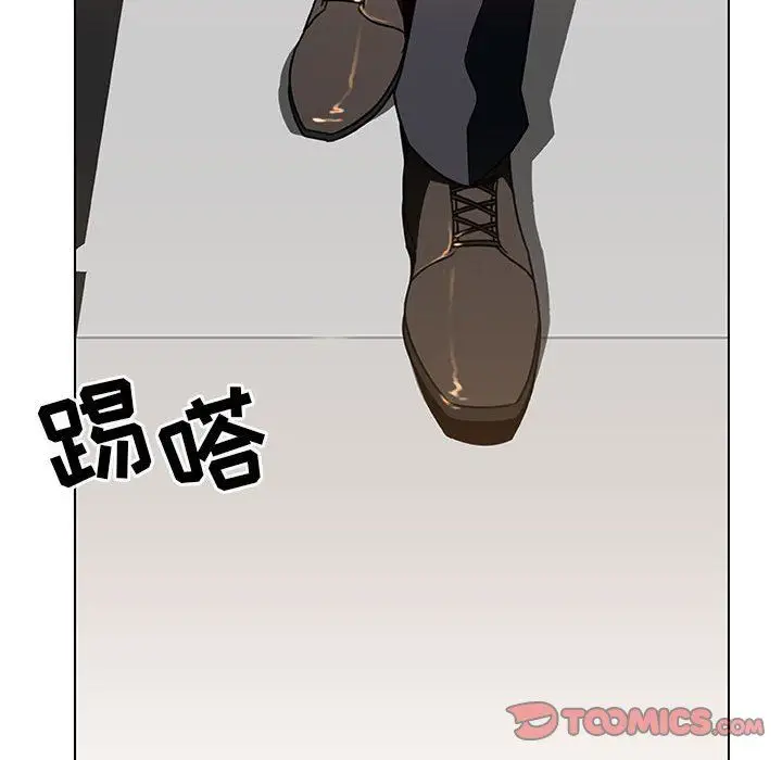漫画《秘密合约》第6章第153张图