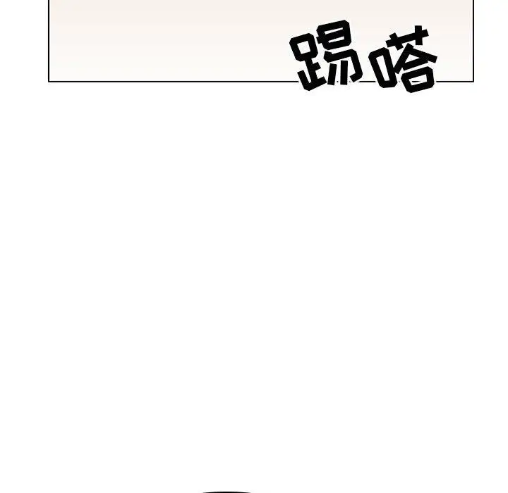 漫画《秘密合约》第6章第154张图
