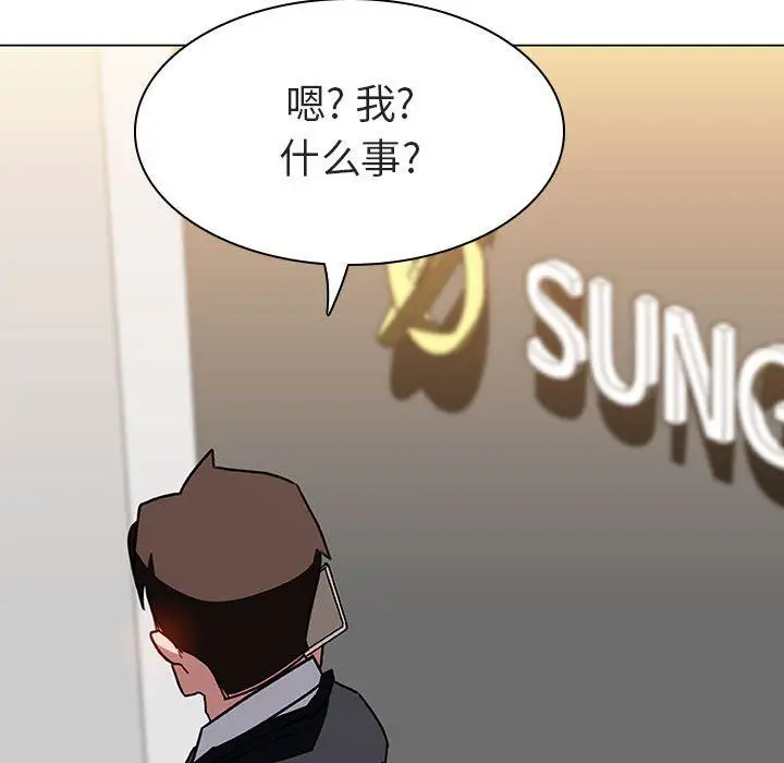 漫画《秘密合约》第6章第155张图