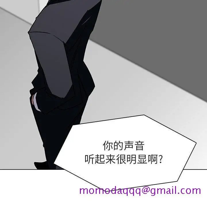 漫画《秘密合约》第6章第156张图