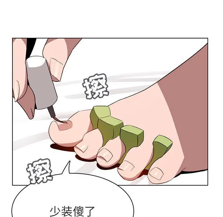 漫画《秘密合约》第6章第158张图