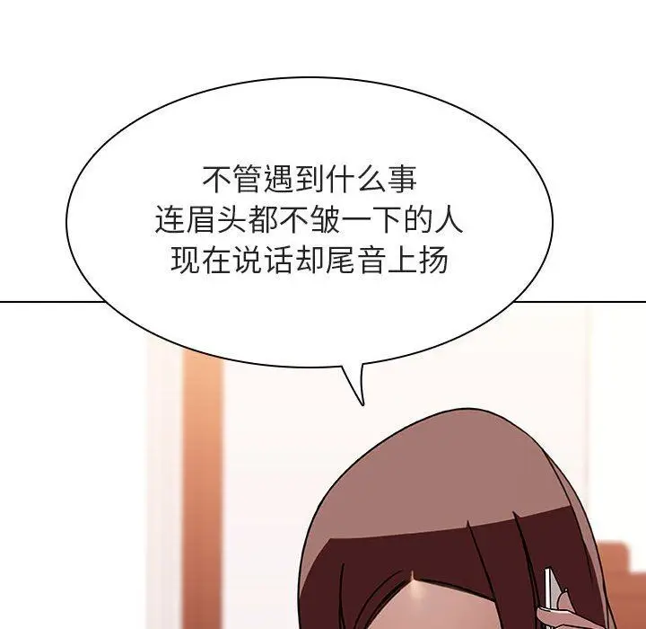 漫画《秘密合约》第6章第160张图