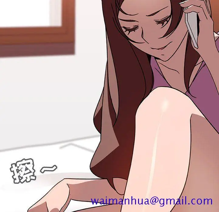 漫画《秘密合约》第6章第161张图