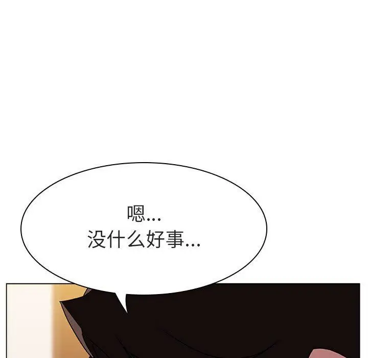 漫画《秘密合约》第6章第163张图