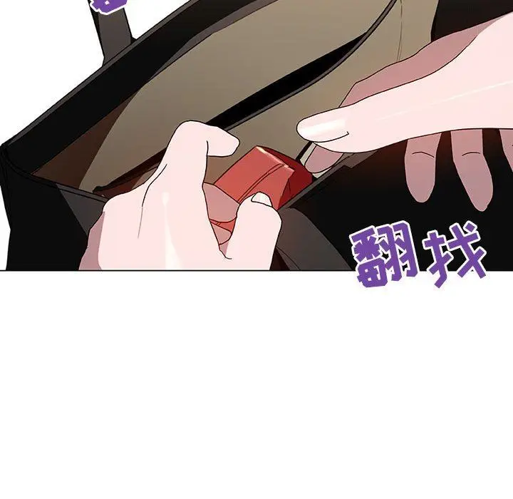 漫画《秘密合约》第6章第167张图