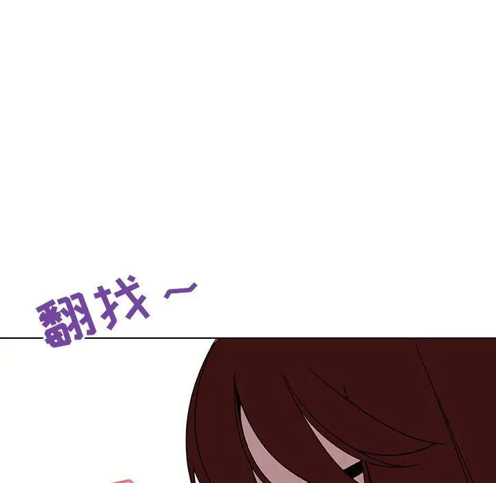 漫画《秘密合约》第6章第168张图