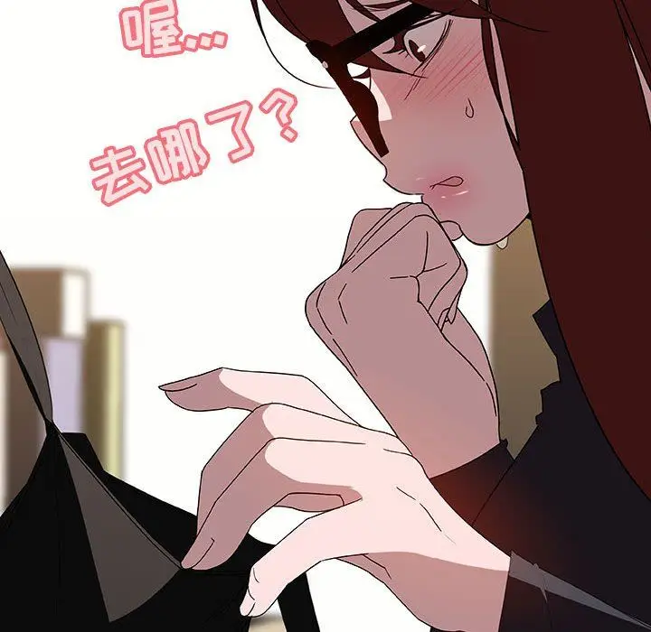 漫画《秘密合约》第6章第169张图